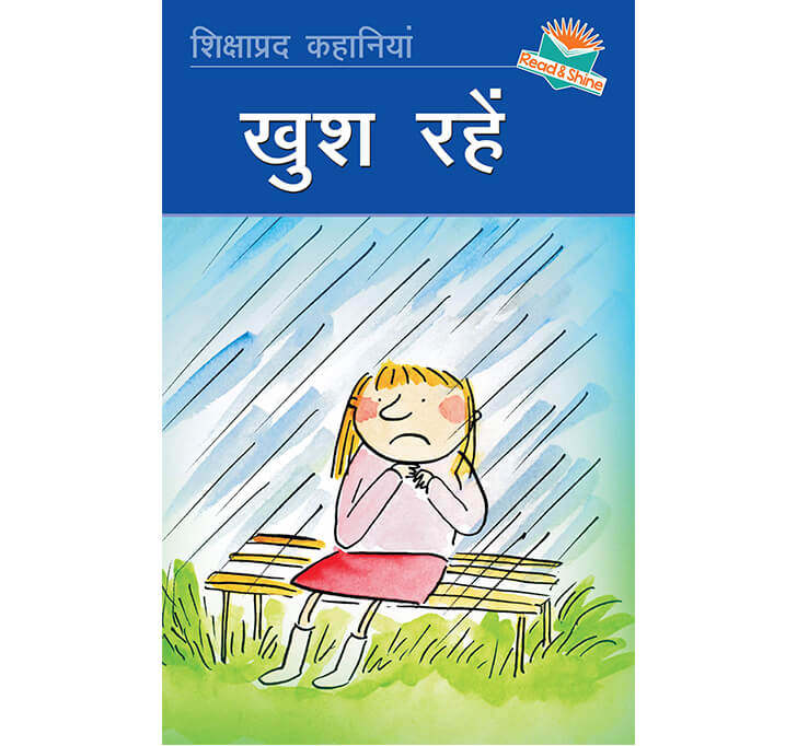 Buy Khush Rahen (Be Happy) Hindi Reading Book