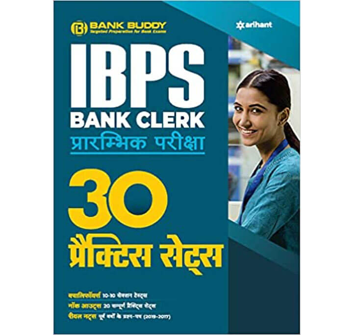 Buy 30 Practice Sets IBPS Bank Clerk Pre Exam 2020 Hindi