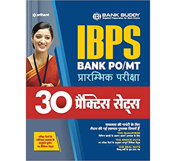 Buy 30 Practice Sets IBPS Bank PO/MT Pre Exam 2020 Hindi