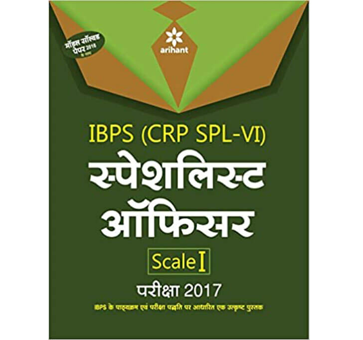 Buy IBPS (CRP SPL-VI) Specialist Officers Scale I Pariksha 2017